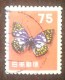 JAPON - YT N°577 - 1956 - Oblitéré - Oblitérés