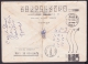 1985-EP-77 CUBA 1985. Ed.197j. ANGOLA WAR. POSTAL STATIONERY. MARTIRES DEL MONCADA. PEDRO MARRERO. - Lettres & Documents