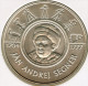 Slovaquie Slovakia 200 Korun 2004 300 Ans De Jan Andrej Segner UNC KM 77 - Slovakia