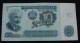 BULGARIA 10 LEVA 1974, VF - XF. 7 NUMBERS IN SERIAL# OO 3265600. - Bulgaria