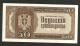 SERBIA - NATIONAL BANK - 50 Dinara (Belgrade - 1942) - Serbia