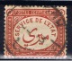 ET+ Ägypten 1893 1907 Mi 1 2 5 Dienstmarken - Servizio