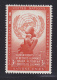 NATIONS UNIES NEW-YORK N°   29 * MLH Neuf Avec Charnière, TB  (D1296) - Unused Stamps