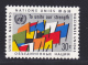 NATIONS UNIES NEW-YORK N°   88 * MLH Neuf Avec Charnière, TB  (D1341) - Neufs