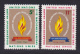 NATIONS UNIES NEW-YORK N°  117 &amp; 118 * MLH Neufs Avec Charnière, TB  (D1336) - Ongebruikt