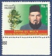 PAKISTAN MNH 2002 SHIFA MULK HAKIM HASAN QARSHI PLANTS HEALTH - Pakistan
