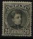 02200 Espa&ntilde;a EDIFIL 247 * Catalogo 55,- - Unused Stamps