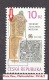 Czech Republic 2010 MNH ** Mi 657 Sc 3476 Historical Stoves. Historische Öfen. Plate Flaw DV16/2  Tschechische Republik - Neufs