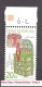 Czech Republic 2010 MNH ** Mi 658 Sc 3477 Historical Stoves. Historische Öfen. Plate Flaw DV6/2 - Neufs