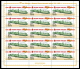 2015 4 F/S S Russia Russland Russie Rusia  Weapon Of Victory. Armoured Trains Mi 2157-2160 MNH ** - Unused Stamps