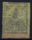 Turkey: Mi Nr 1 II X   Isfla 3, 1863  Not Used (*) SG - Neufs