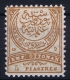 Turkey: Mi Nr 49 B  Isfla 122 , 1884  MNH/**/postfrisch - Unused Stamps