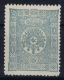 Turkey: Mi Nr 71   Isfla 156 , 1892  Not Used  (*) SG - Neufs