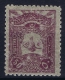 Turkey: Mi Nr 123   Isfla 236 , 1905  MNH/**/postfrisch - Ungebraucht