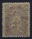 Turkey: Mi Nr 123   Isfla 236 , 1905  MNH/**/postfrisch - Ungebraucht