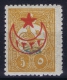 Turkey: Mi Nr 458 I C        Isfla  678  , 1916   MNH/**/postfrisch - Unused Stamps