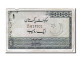 Billet, Pakistan, 1 Rupee, 1975, KM:24a, TTB - Pakistan