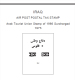 Delcampe - IRAQ STAMP ALBUM PAGES 1923-2011 (277 Pages) - Englisch