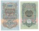 Russia / 1947 Rubles 3 + 5 Rubles - Russie