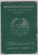 Passeport De Service LAOS 1995 Service Passport - Dienstpass - Historische Documenten