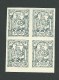 14.IX.1915. BLOCK OF FOUR  5  Groszy  STAMPS .PRINTERS  PROOF  IMPERFORATE. - Unused Stamps