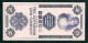 Test Note "KANADA 20 - 50 Units", Typ 1, Lila,  INTAGLIO, Trial, Essay, Eins.  Druck, RRRR, UNC,  155 X 72 Mm, Entwurf - Canada