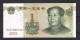 CHINA  1 YUAN  1999 - Chine