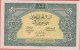 MAROC - 50 Francs Du 01 08 1943 - Pick 26 - SPL - Morocco