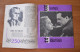 Lithuania Litauen USSR Period Cinema Moves 1964 Nr.5 - Magazines