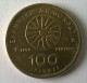 Monnaies - Grèce - 100 Drachmes 1992 - Superbe - - Grèce