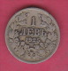 F5461 / - 1 Lev -  Tilde In Year 1925 - Bulgaria Bulgarie Bulgarien Bulgarije - Coins Monnaies Munzen - Bulgarie