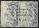 OCCUPAZIONE ITALIANA CEFALONIA E ITACA 1941 VARIETA´ SOPRASTAMPA CAPOVOLTA VARIETY 2 D + 2 DRACME MNH SIGNED FIRMATO - Cefalonia & Itaca