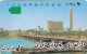 Egypt, EGY-23, El Tahrit Bridge - Text 2 , 2 Scans. - Egipto