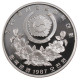 Monnaie, KOREA-SOUTH, 5000 Won, 1987, FDC, Argent, KM:66 - Corea Del Sud