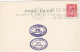 1932 OLDHAM GB GV Stamp COVER (card) SLOGAN Pmk TELEPHONE THE BEST INVESTMENT To County Justices Clerk Bury  Telecom - Telecom