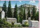 Sarajevo - National Museum Of Bosnia And Herzegovina - Tombstones, Yugoslavia (2264) - Not Used ! - Europe