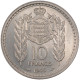 Monnaie, Monaco, 10 Francs, 1945, SUP+, Copper-nickel, Gadoury:136 - 1922-1949 Louis II.