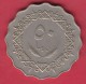 F4479  / - 50 Dirhams  - 1399 / 1979  - Libia Libya Libyen Libye Libie - Coins Munzen Monnaies Monete - Libyen