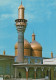 ÄLTERE POSTKARTE AL-IMAM MOUSA AL-KADHEM SHRINE KADHIMIYAH MOSQUE Schrein Irak Iraq Postcard Cpa Ansichtskarte AK - Iraq