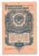 Russia / 1947 1 Ruble - Russie