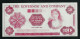 Test Note "KANADA 20 - 50 Units", Rot, Typ 2 B, INTAGLIO, Trial, Essay, Beids.  Druck, RRRR, UNC,  155 X 72 Mm, Entwurf - Canada