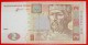 * PRINCE OF RUSSIA SREBRENIK (1019-1054): Ukraine (ex. USSR)  2 GRIVNAS 2011!  LOW START NO RESERVE! - Ucraina