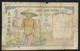 INDOCHINA  P54d  1  PIASTRE 1952       FINE - Indochine