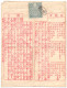 JAPON LETTRE - Cartas & Documentos