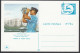 Israel, Set Of Postal Stationeries "Israel Ships", Ref.bbzg - Collezioni & Lotti