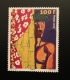 POLYNESIE -  2008 - N°833 - Unused Stamps