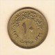 EGYPT   10 MILLIEMESS 1976 (AH 1396) (KM # 449) - Egypt