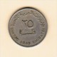 UNITED ARAB EMIRATES  25 FILS 1973 (AH 1393) (KM # 4) - United Arab Emirates