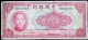 CHINA CHINE CINA 1940  BANK OF CHINA 10YUAN - Ohne Zuordnung