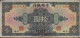 CHINA CHINE CINA 1928 SHANGHAI THE CENTRAL BANK OF CHINA 10YUAN - Unclassified